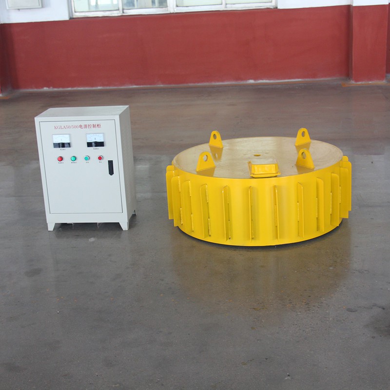 Electromagnetic Suspended Separator